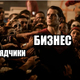 Как выбрать подрядчика на маркетинговые услуги и не потерять время и деньги