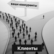 Как мы в Питере связку по имплантации запускали