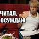 Как с помощью хейтеров и негативных отзывов увеличивать продажи